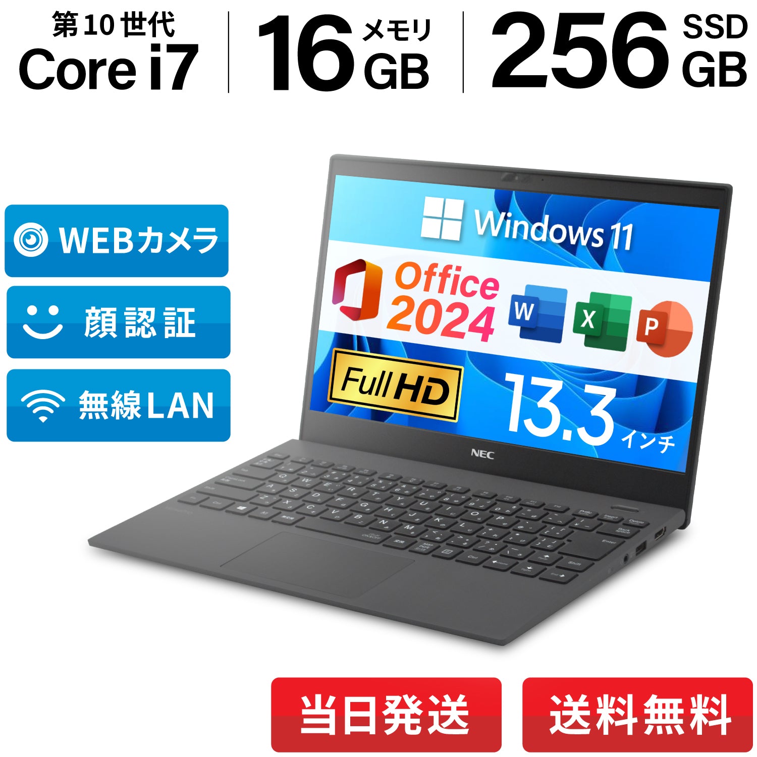 ☀最新Win11★CORE★メモリ増★安心リカバリ★オフィス2021★即使用OK ☀最新Win11☆CORE-I7☆メモリ増設☆特盛1TB☆ブルーレイ☆オフィス