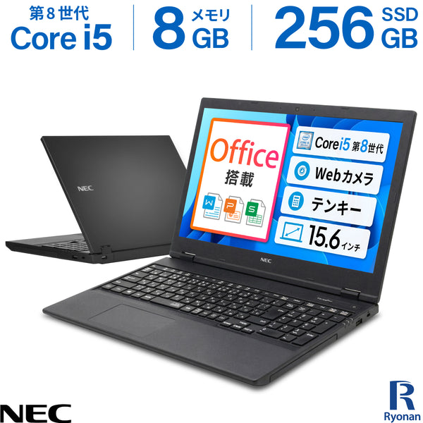 NEC 15.6インチ 無期限保証】NEC 15.6型ノートPC（VersaPro）｜ソースネクスト