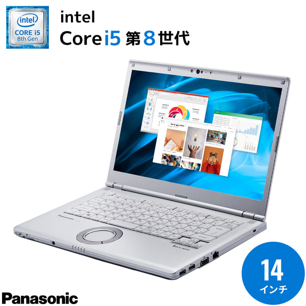 Panasonic Let's note CF-LV8 i5／8GB／256GB 初夏7特典】 Panasonic Let's note CF-LV8｜第8世代 Core i5 高性能 超