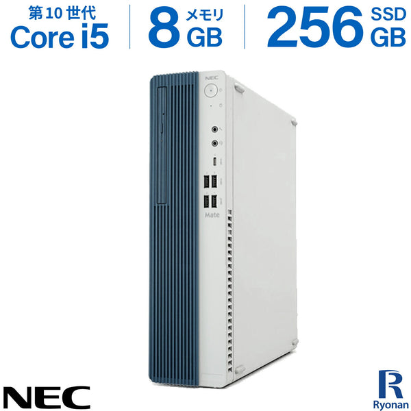 NEC Mate MRT29｜整備済みデスクトップ Windows 11 Office付｜Core i5