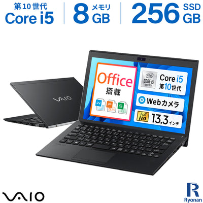 【初夏7特典】VAIO VJPG13C11N｜バッテリー80％以上保証｜第10世代 Core i5 メモリ 8GB SSD 256GB 13.3型｜ WPS Office WEBカメラ Windows11 Pro FHD(1920×1080) ノートパソコン 夏応援 豪華7特典 セキュリティソフト  新品PCスタンド 無線マウス【365日間返金保証】