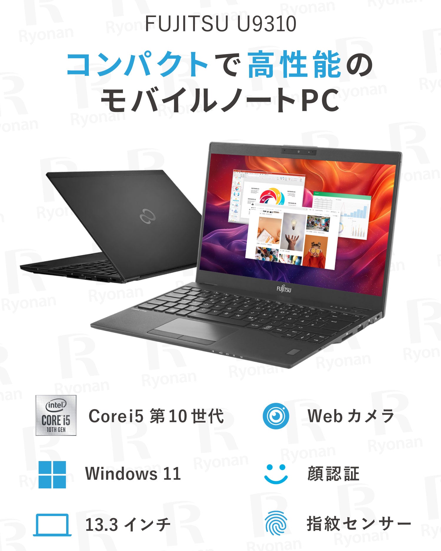 夏セール】FUJITSU 富士通 LIFEBOOK U9310｜豪華5特典付｜第10世代