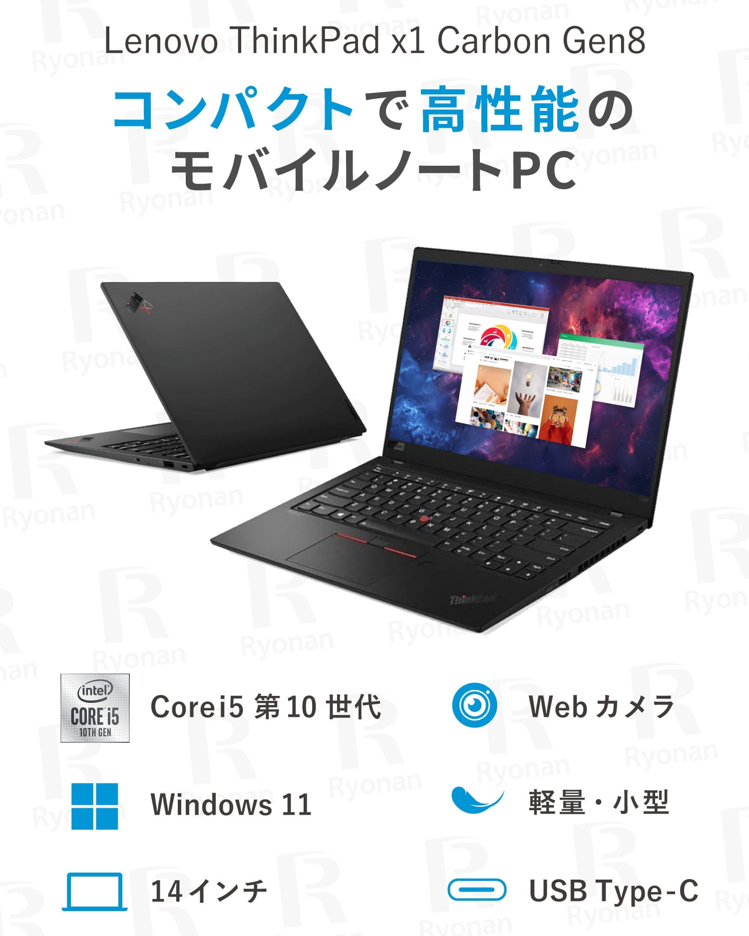 Lenovo