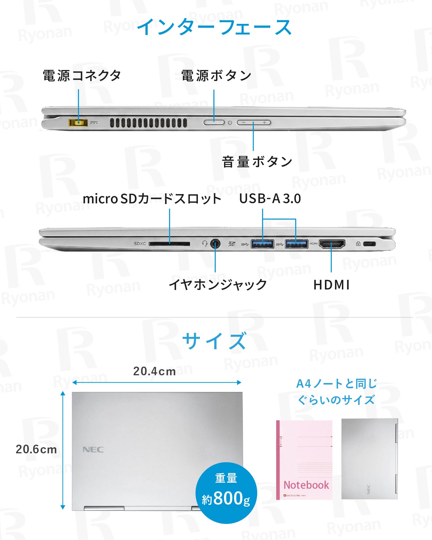 【夏セール】NEC VKT16GVG4 <正規版Office2024付>｜タッチパネル搭載｜バッテリー健康度80％以上｜Core i5 第8世代 メモリ 8GB SSD 256GB 軽量 13.3インチ｜Webカメラ Windows11 Pro WPS Office フルHD Wi-Fi｜美品 ノートパソコン 夏応援 豪華5特典  セキュリティソフト USBメモリ32GB付き 無線マウス【5年間返金保証】