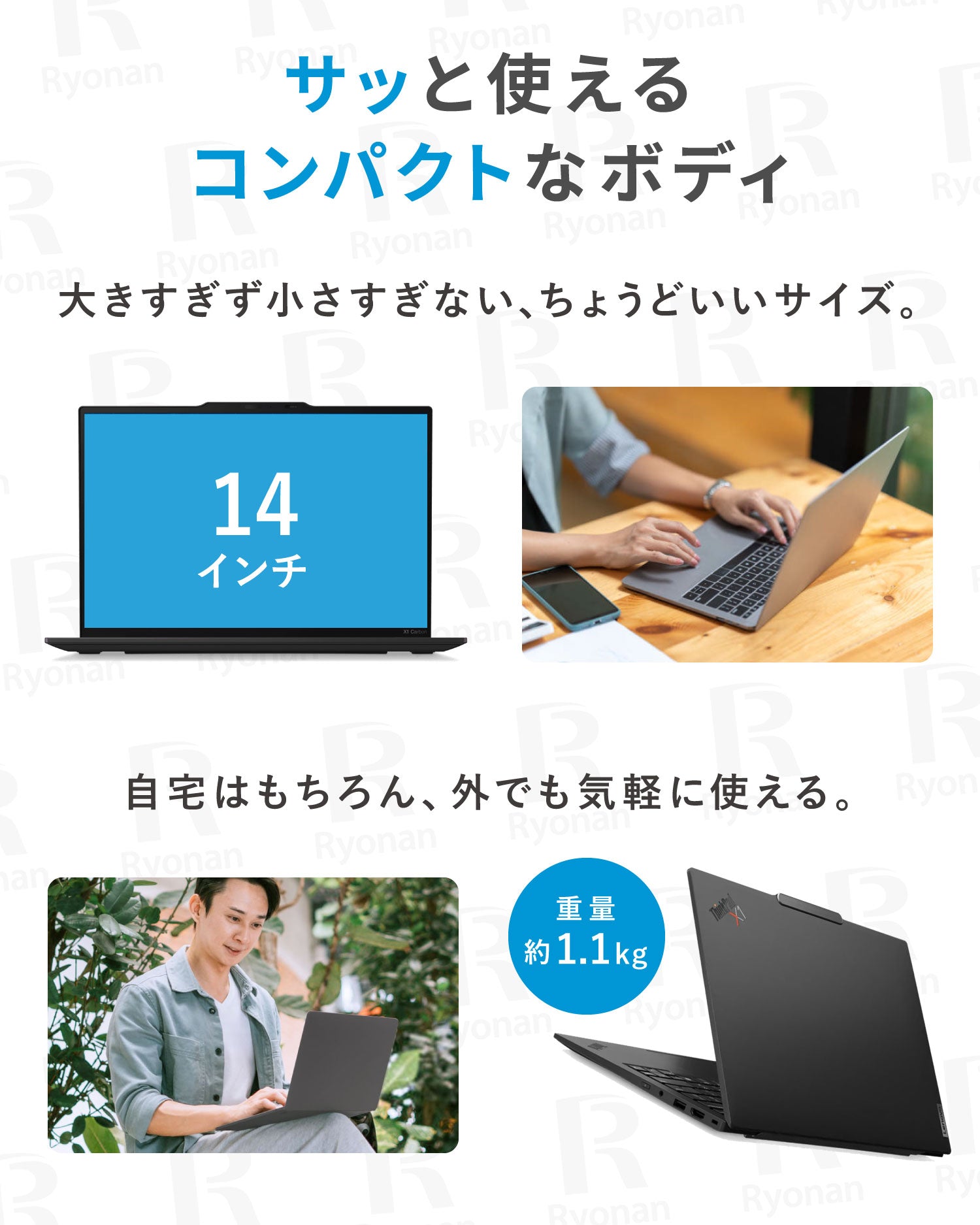超美品｜豪華9特典付き｜Core Ultra 5】Lenovo ThinkPad X1 Carbon