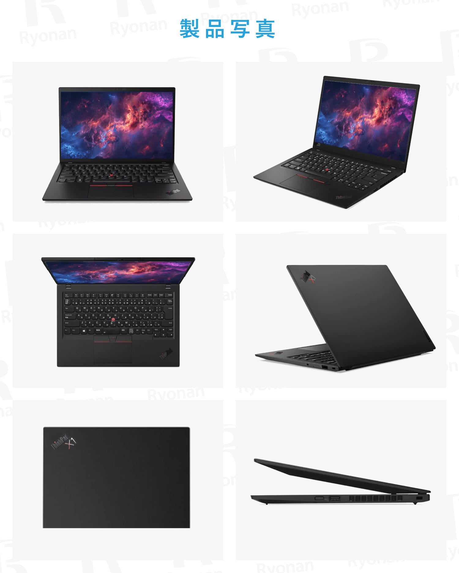 新入荷×厳選10台のみ】Lenovo X1 Carbon Gen 8 第10世代 Core i5