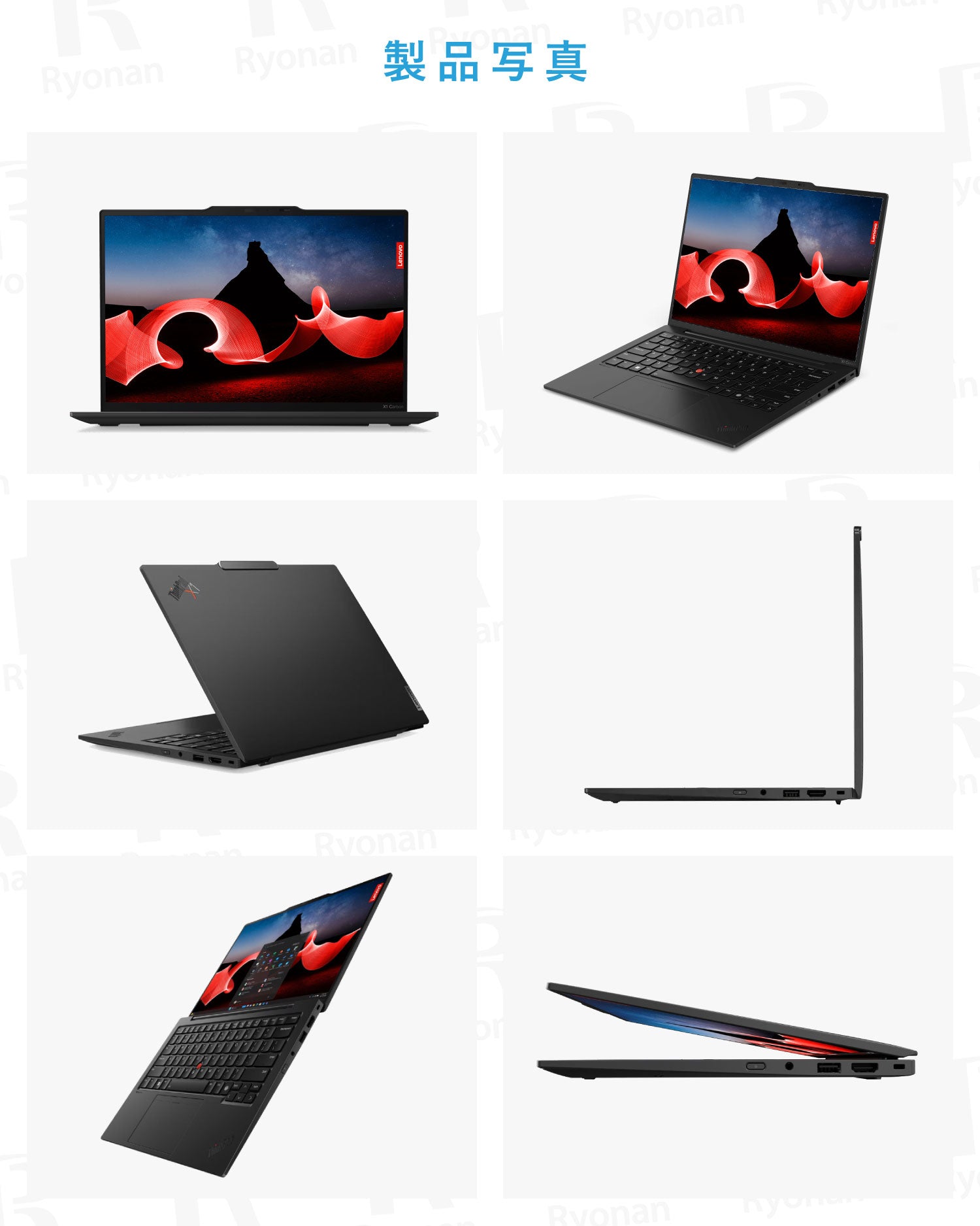 超美品｜豪華9特典付き｜Core Ultra 5】Lenovo ThinkPad X1 Carbon 