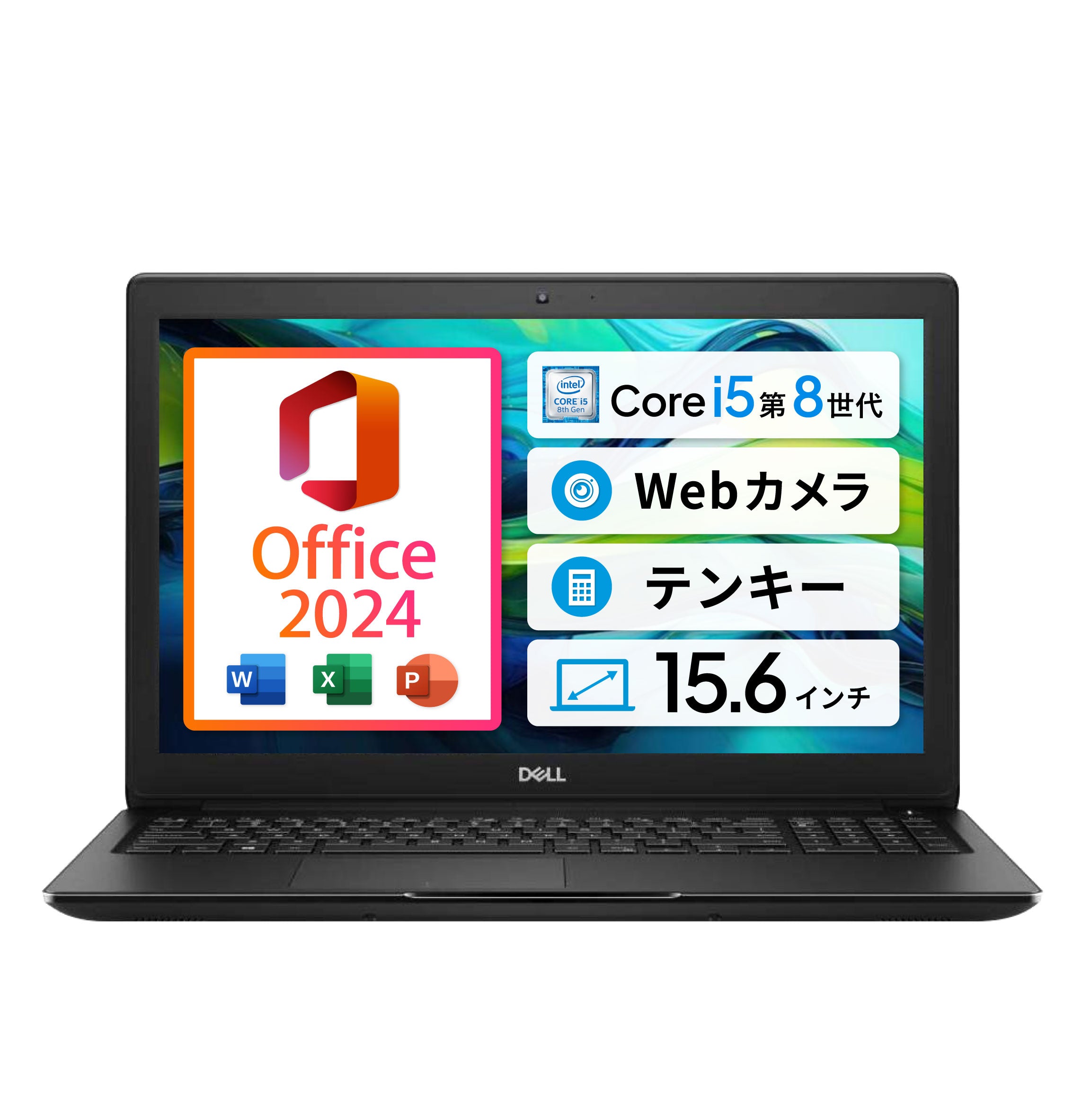 夏応援🍃快適7特典】Dell Latitude 3500 <正規版Office2024付&gt