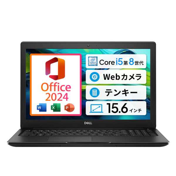 DELL　Celeron 新品SSD480G搭載　メモリ8G CD/DVD　webカメラ内蔵　大画面15.6インチ　テンキー　 Wifi対応　#16E21101 夏応援🍃快適7特典】Dell Latitude 3500 <正規版Office2024付&gt
