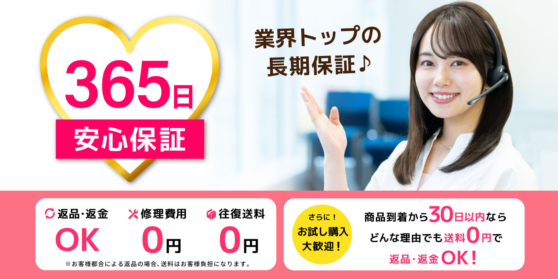 中古パソコン総合販売会社リョーナン | 法人販売、整備済パソコン 中古パソコン総合販売会社リョーナン | 法人販売、整備済パソコン