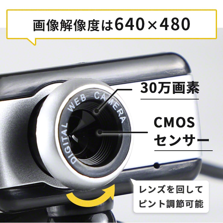 keeece 3R WEBカメラ マイク内蔵
