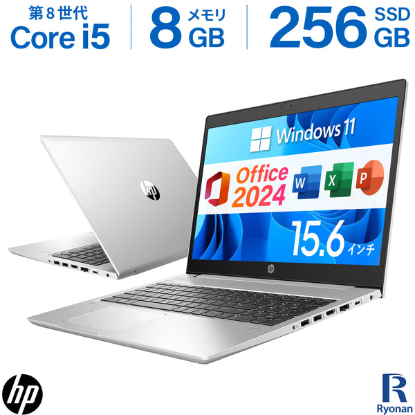 第8世代 i5 バッテリー新品★ フルHD 15.6 HP ノートPC 450 G5  Core i5-8250U windows11 pro 8GB SSD128GB  カメラあり オフィス (C382) Amazon.co.jp: HP ProBook 450 G5 Microsoft i5-8250U 15.6型フルHD