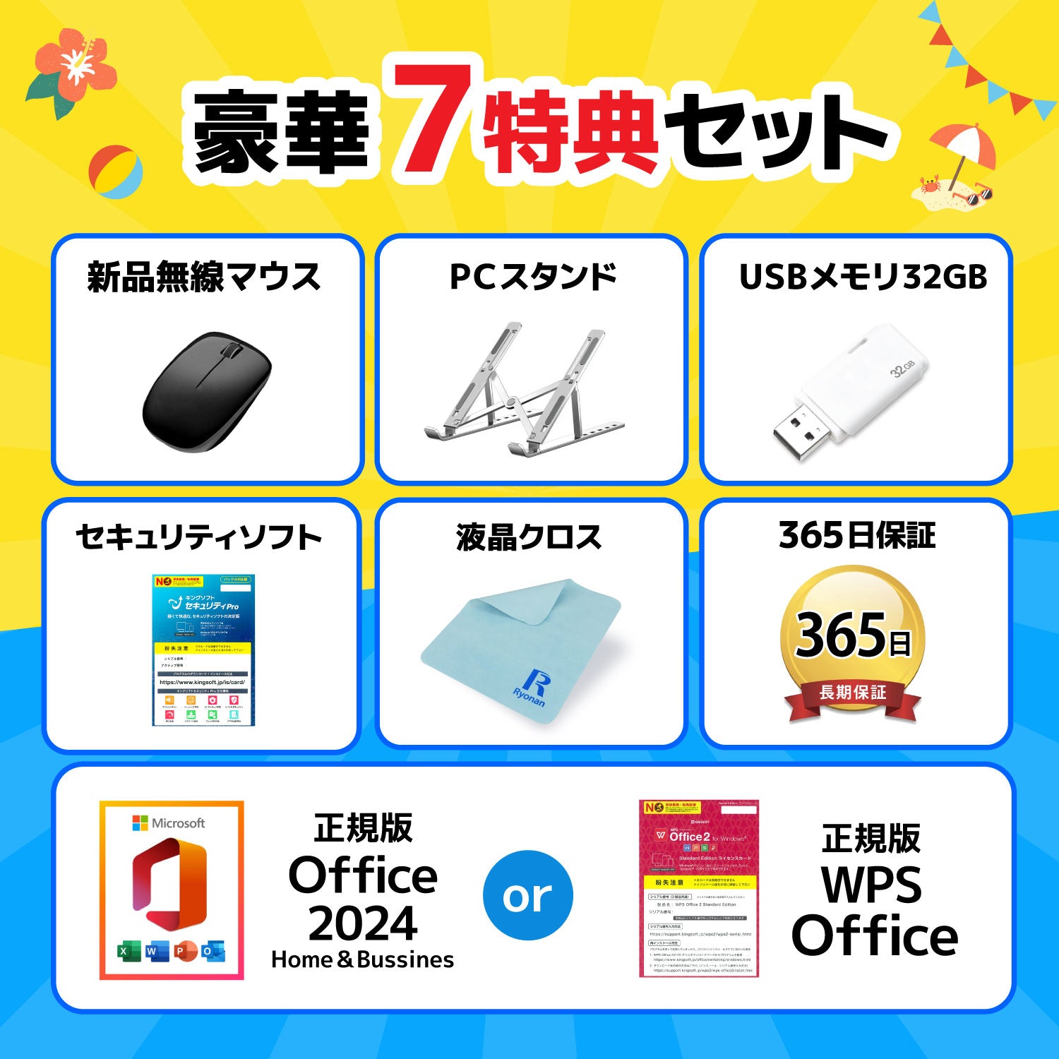 夏応援🍃快適7特典】NEC VersaPro VKT13H-5｜第8世代 Core i5 高性能