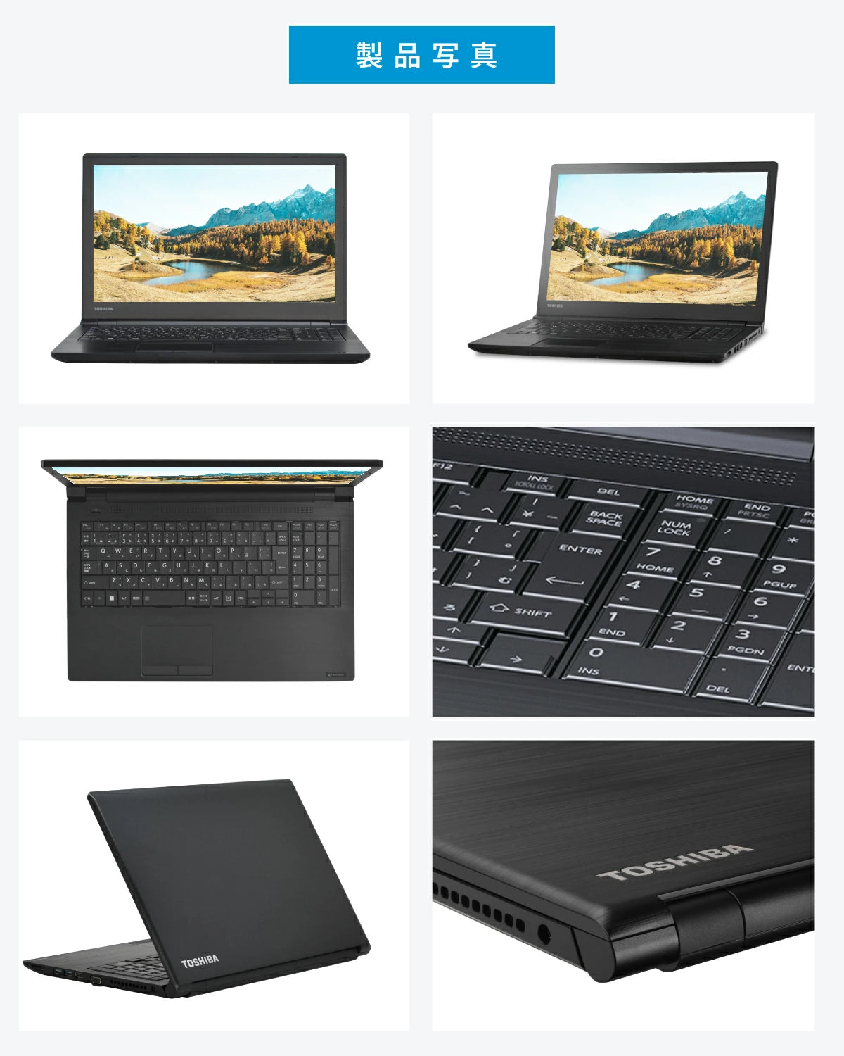 dynabook B55⁄M TOSHIBA ノートパソコン | パソコン 東芝⁄Dynabook