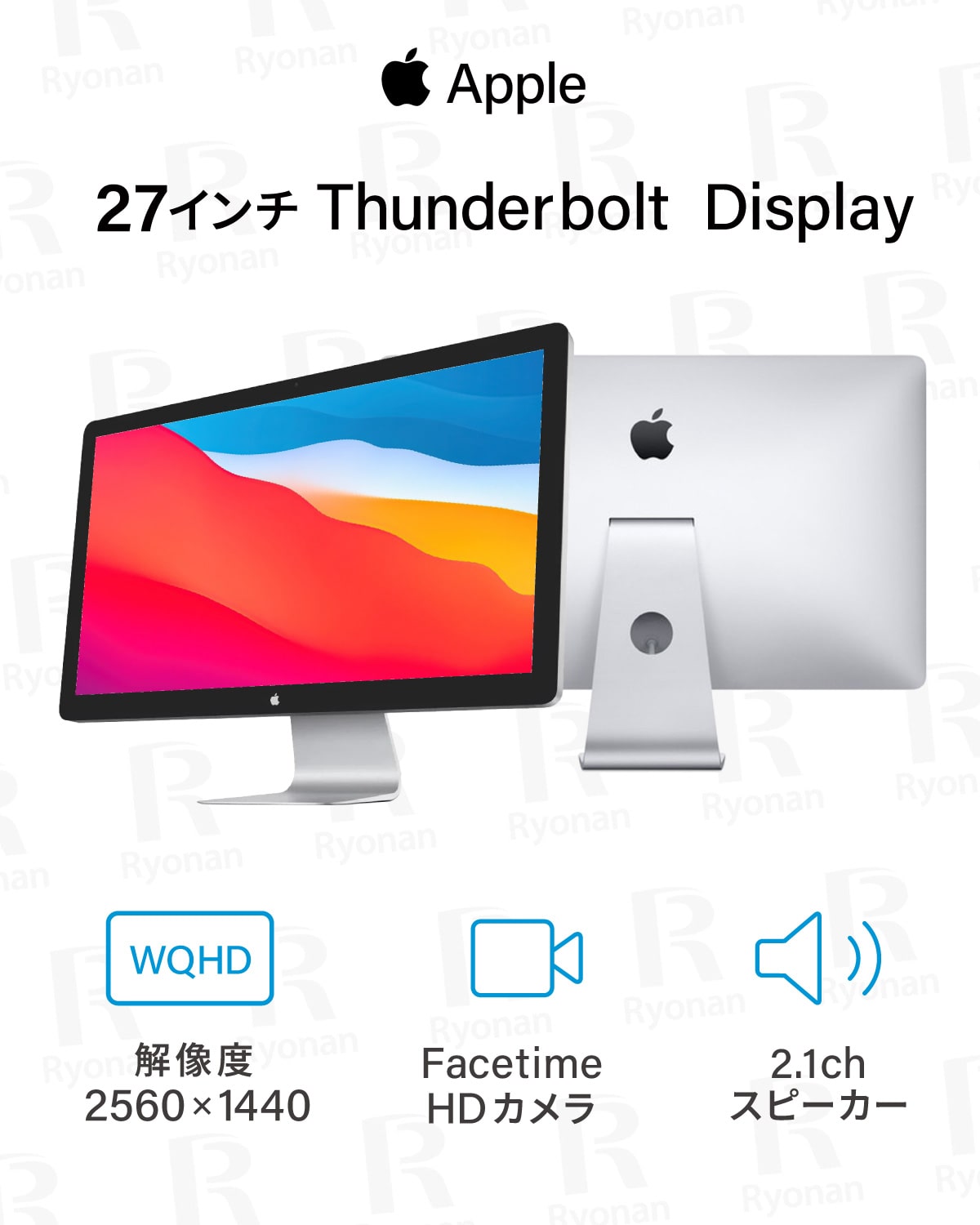 Apple Thunderbolt-Display MC914J 液晶モニター 27インチ