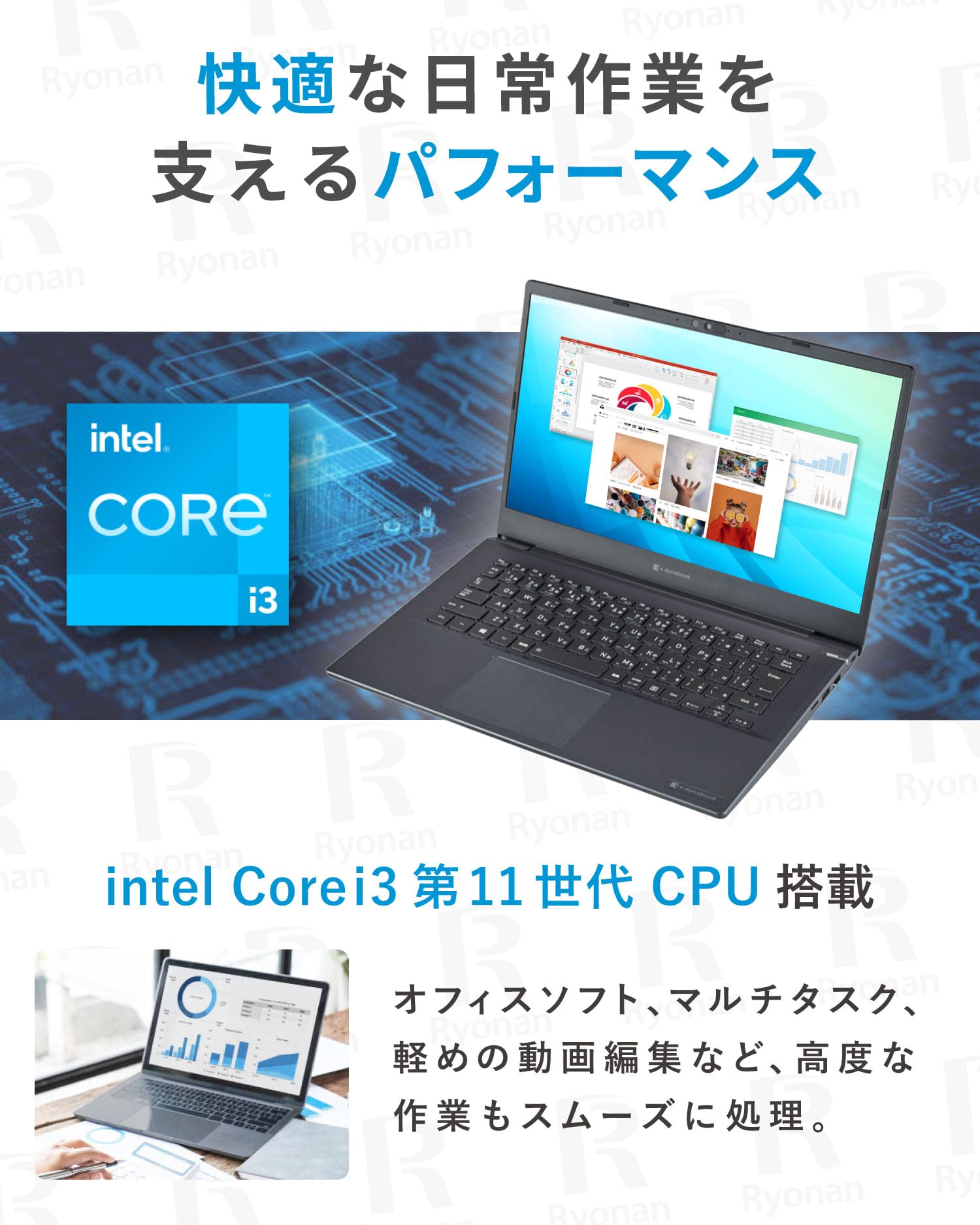 dynabook MJ54 高性能ノートパソコン メモリ16GB ビジネスに dynabook MJ54 高性能ノートパソコン メモリ16GB ビジネスに
