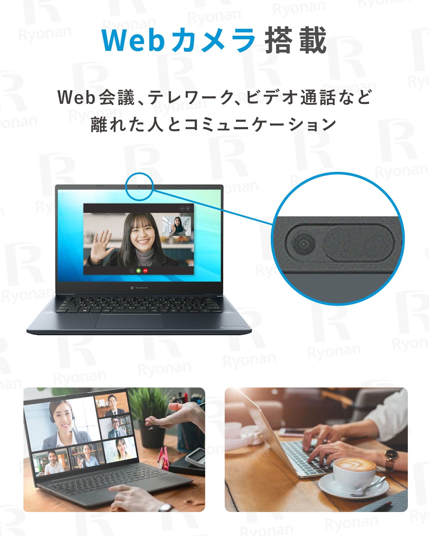 Dynabook MJ54 第11世代 Core i3 14インチ ノートパソコン【180日間返金保証】