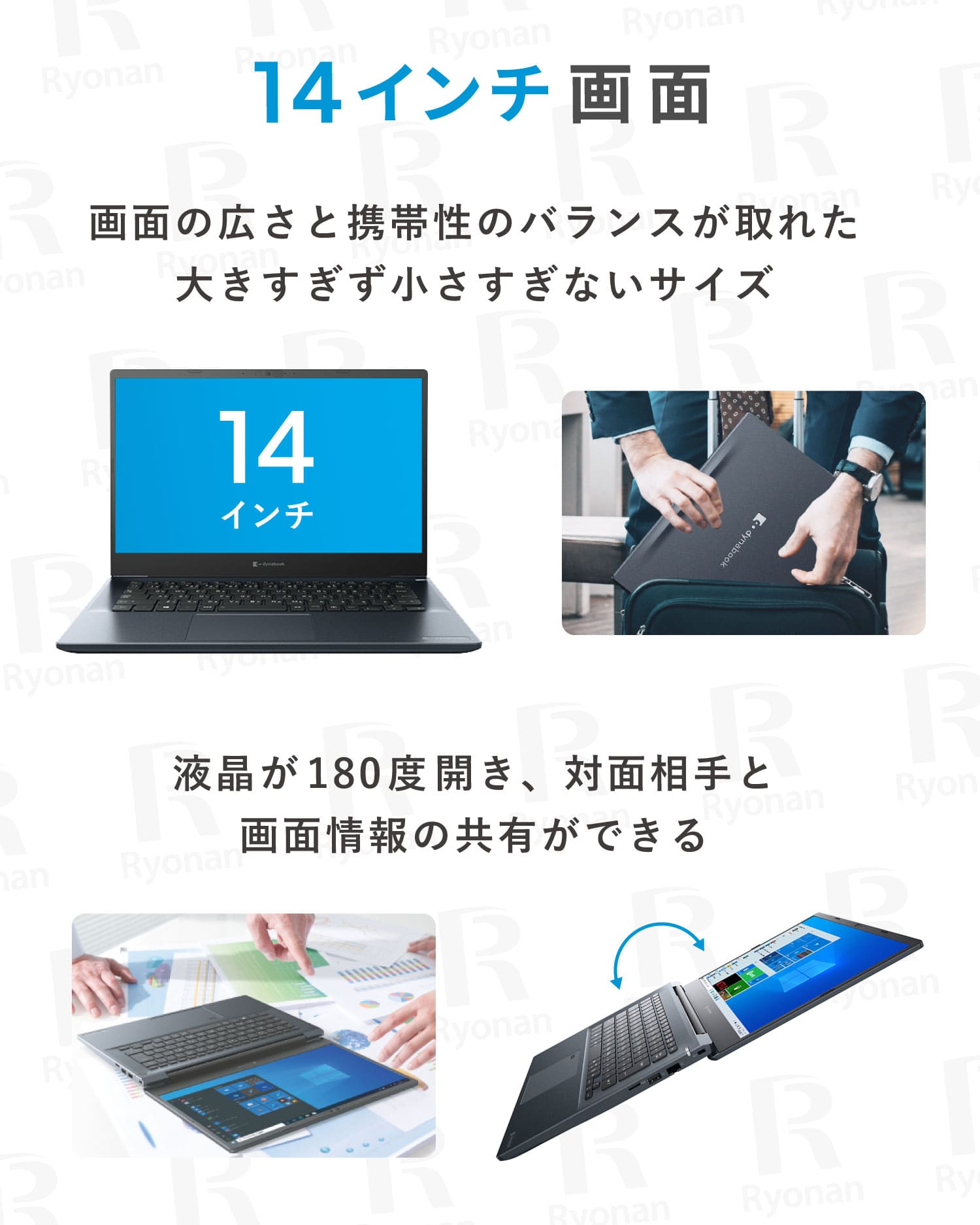 Dynabook MJ54 第11世代 Core i3 14インチ ノートパソコン【180