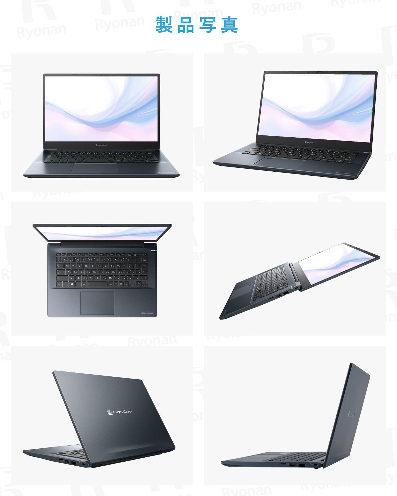 Dynabook MJ54 第11世代 Core i3 14インチ ノートパソコン【180