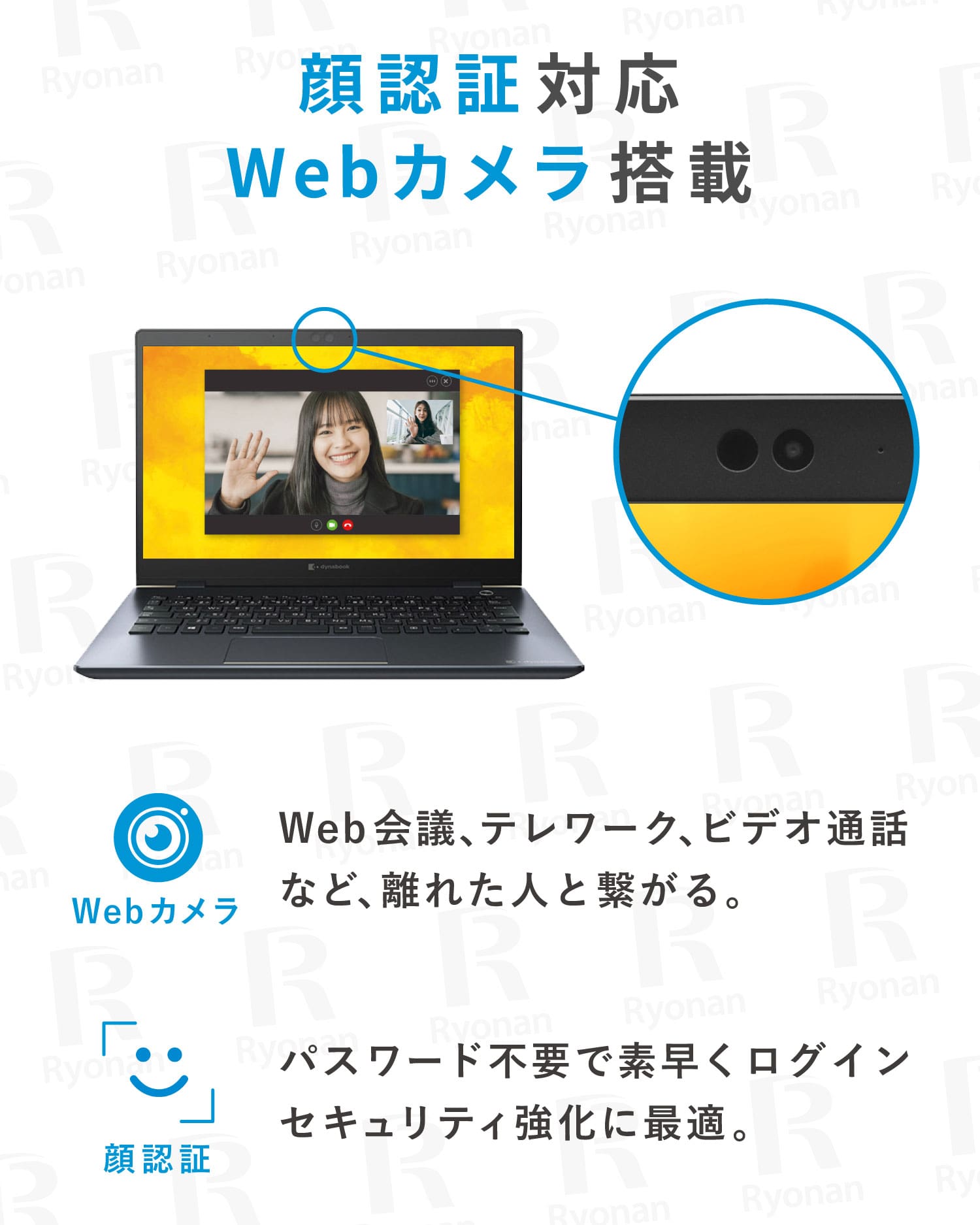 Dynabook G83 第10世代 Core i7 13.3インチ ノートパソコン【180日間返金保証】