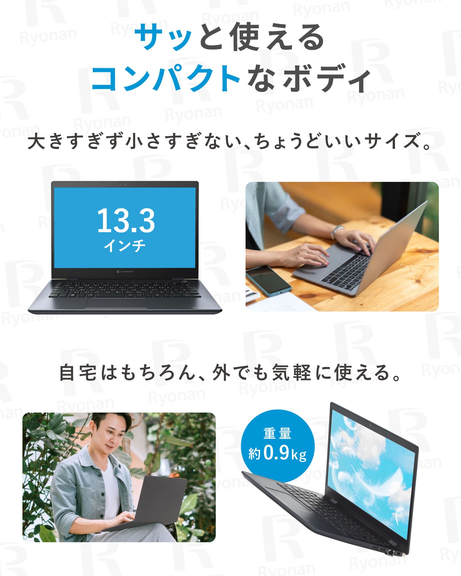 Dynabook G83 第10世代 Core i7 13.3インチ ノートパソコン【180日間返金保証】