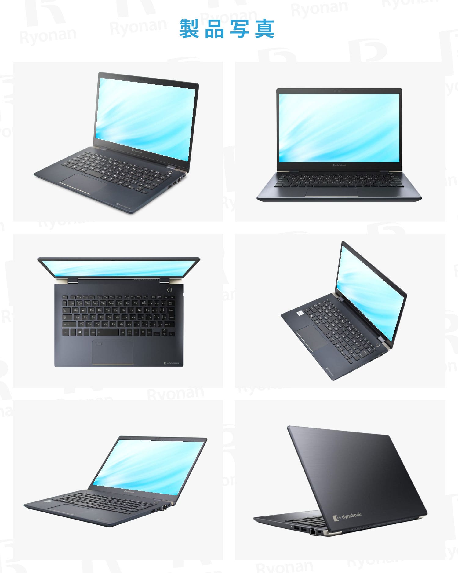 Dynabook G83 第10世代 Core i7 13.3インチ ノートパソコン【180