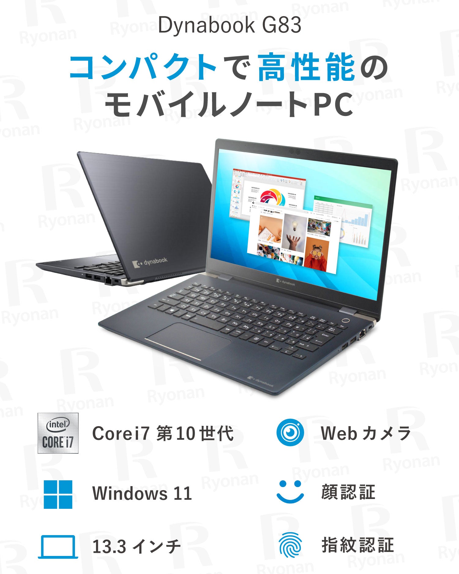 【人気新入荷｜美品｜9特典】Dynabook G83/FP｜ 軽量薄型｜ 第10世代 Core i7 メモリ 16GB SSD 256GB 13.3インチ WPS Office付き Webカメラ Windows11  Pro 指紋認証 ノートパソコン 新生活応援 豪華9特典 セキュリティソフト付【365日間返金保証】