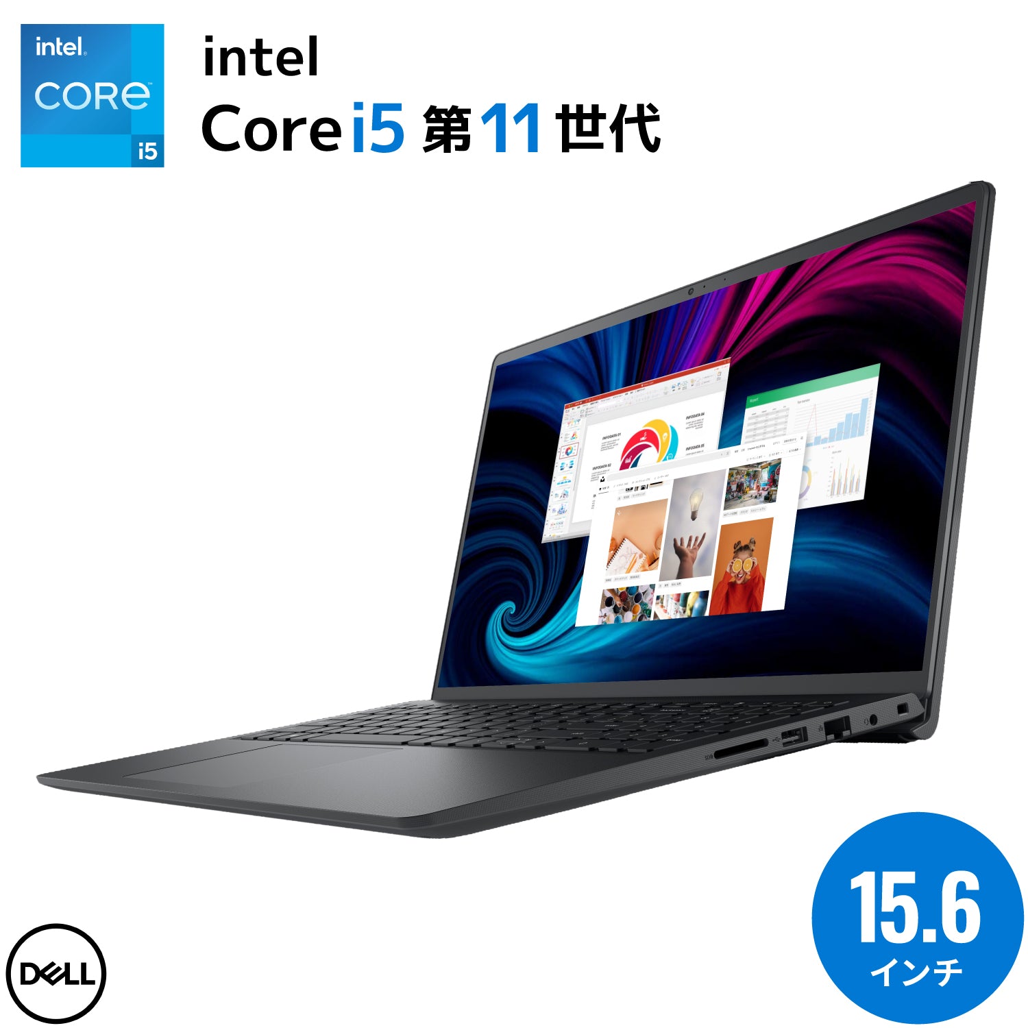 【夏セール】Dell Latitude 3520｜豪華5特典付｜第11世代 Core i5 メモリ 8GB SSD 512GB WPS Office付き 15.6インチ Windows11  Pro  ノートパソコン 夏応援 セキュリティソフト付【5年間返金保証】