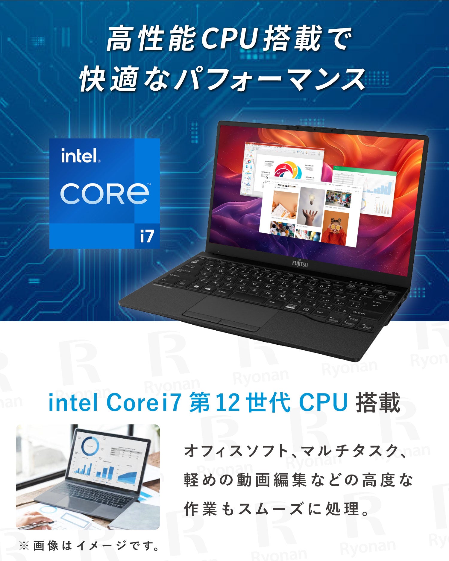 【初夏7特典】FUJITSU LIFEBOOK U9312/J｜第12世代 Core i7 メモリ 16GB SSD 512GB 13.3インチ｜WPS Office付き フルHD 1920x1080 WEBカメラ Windows11 Pro  整備済み 美品 ノートパソコン 夏応援 豪華7特典 セキュリティソフト  新品PCスタンド 無線マウス【365日間返金保証】
