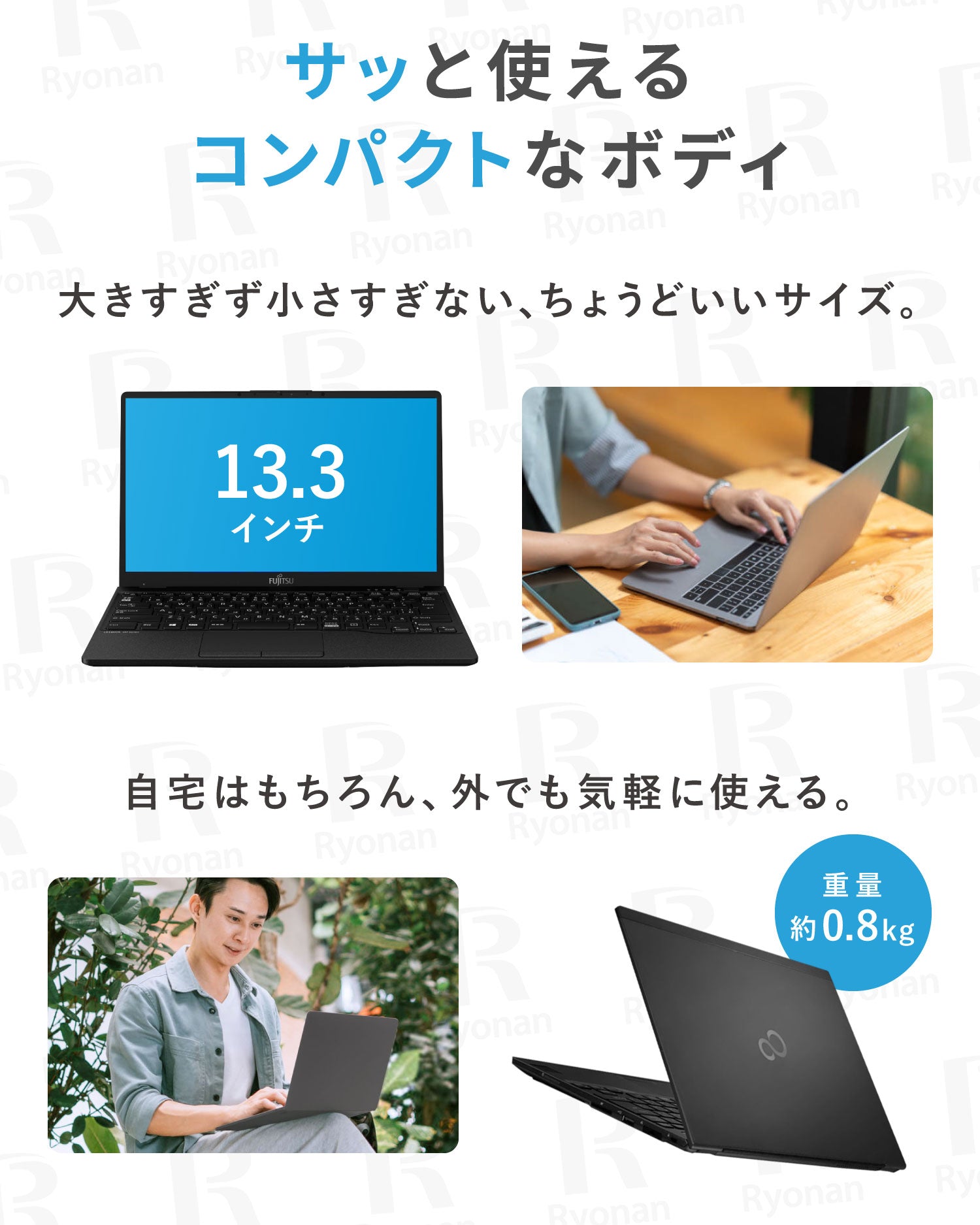 初夏7特典】FUJITSU LIFEBOOK U9312/J｜第12世代 Core i7 メモリ 16GB
