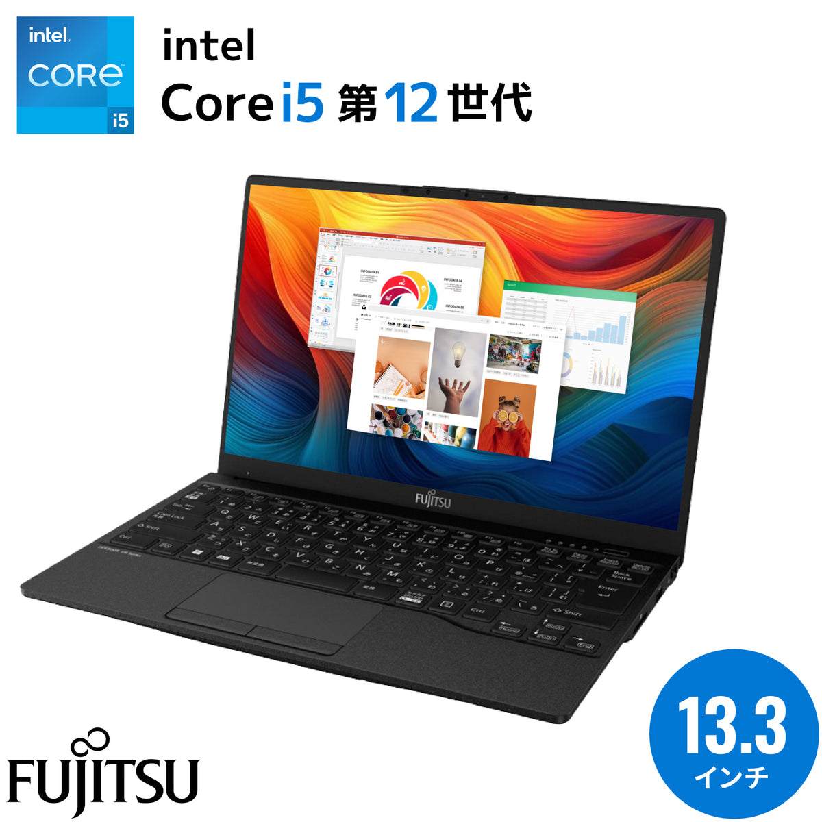 【9月新入荷】FUJITSU LIFEBOOK U9312｜第12世代 Core i5 メモリ 16GB SSD 256GB 13.3インチ 解像度 1920×1080（フルHD+）指紋認証｜ WPS Office付き WEBカメラ Windows11 Pro ノートパソコン  秋応援 豪華6特典 セキュリティソフト USBメモリ32GB付き 無線マウス【5年間返金保証】