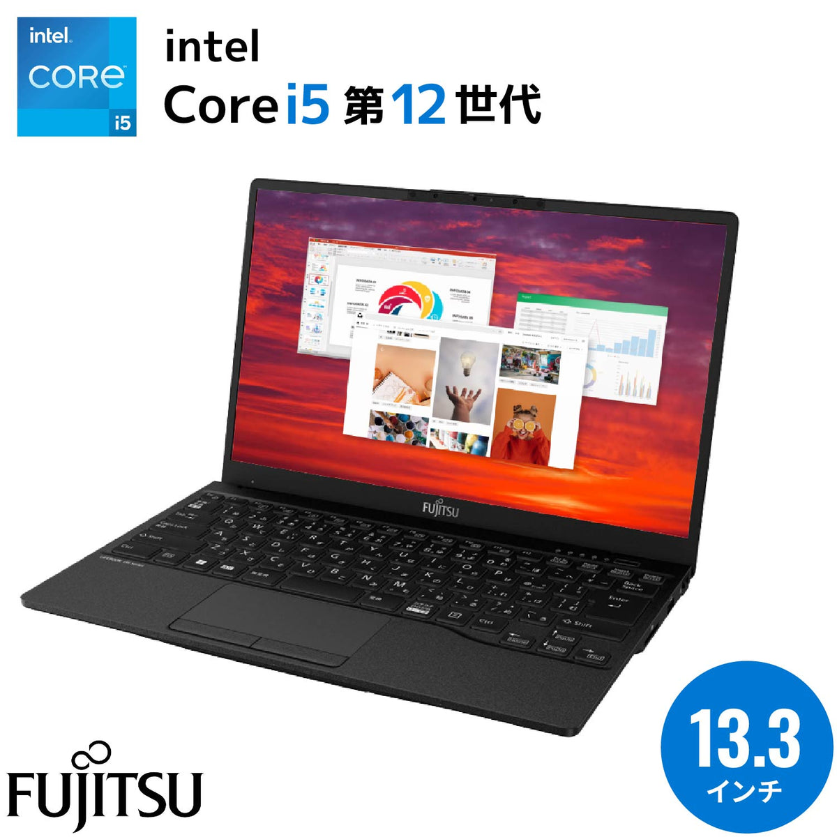 【9月新入荷】FUJITSU LIFEBOOK U9312｜第12世代 Core i5-1245U メモリ 8GB SSD 256GB 13.3インチ 解像度 1920×1080（フルHD+）｜ WPS Office付き WEBカメラ Windows11 Pro ノートパソコン  秋応援 豪華6特典 セキュリティソフト USBメモリ32GB付き 無線マウス【5年間返金保証】