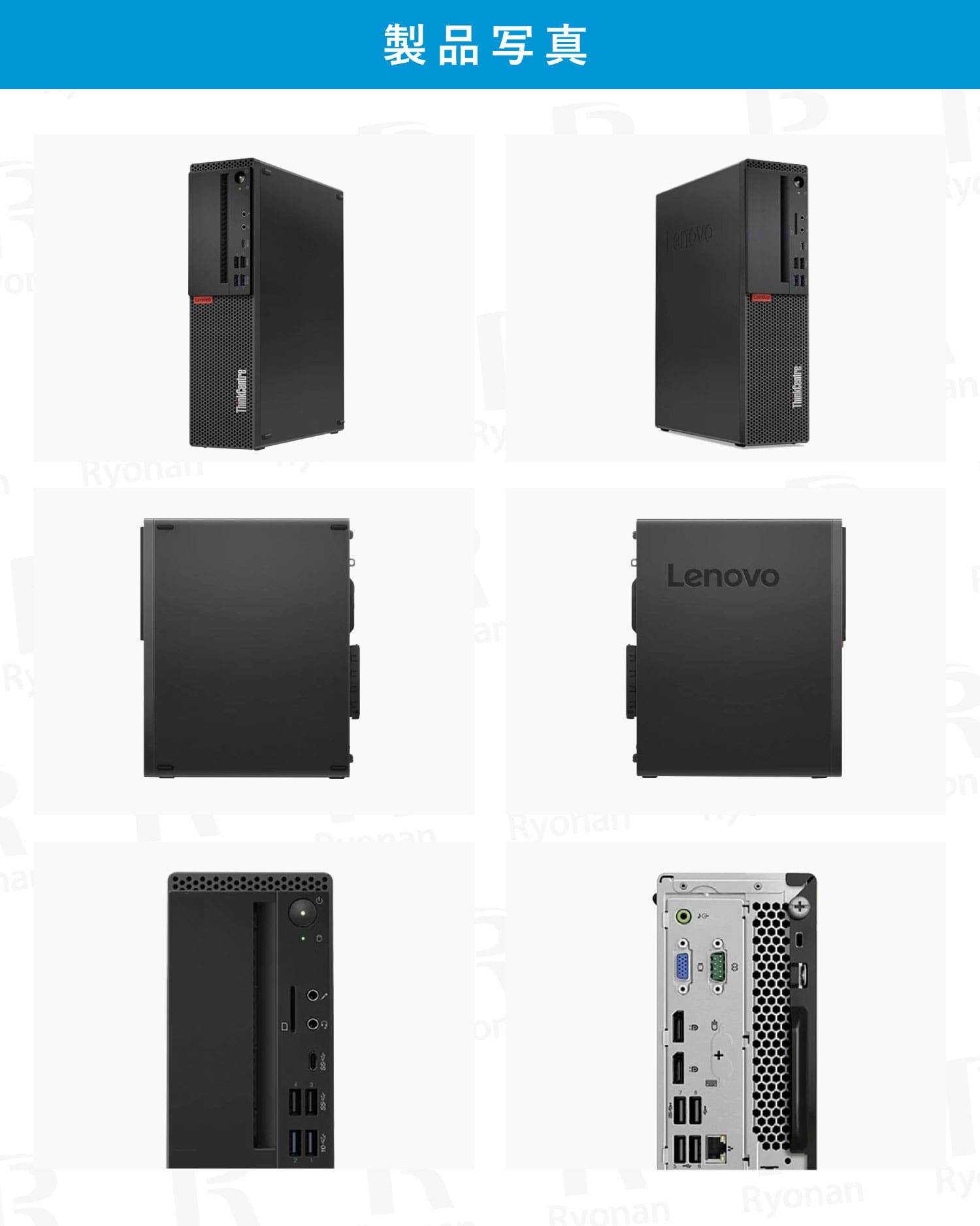 win10早割】Lenovo ThinkCenter M720s 第8世代 Corei7 メモリ