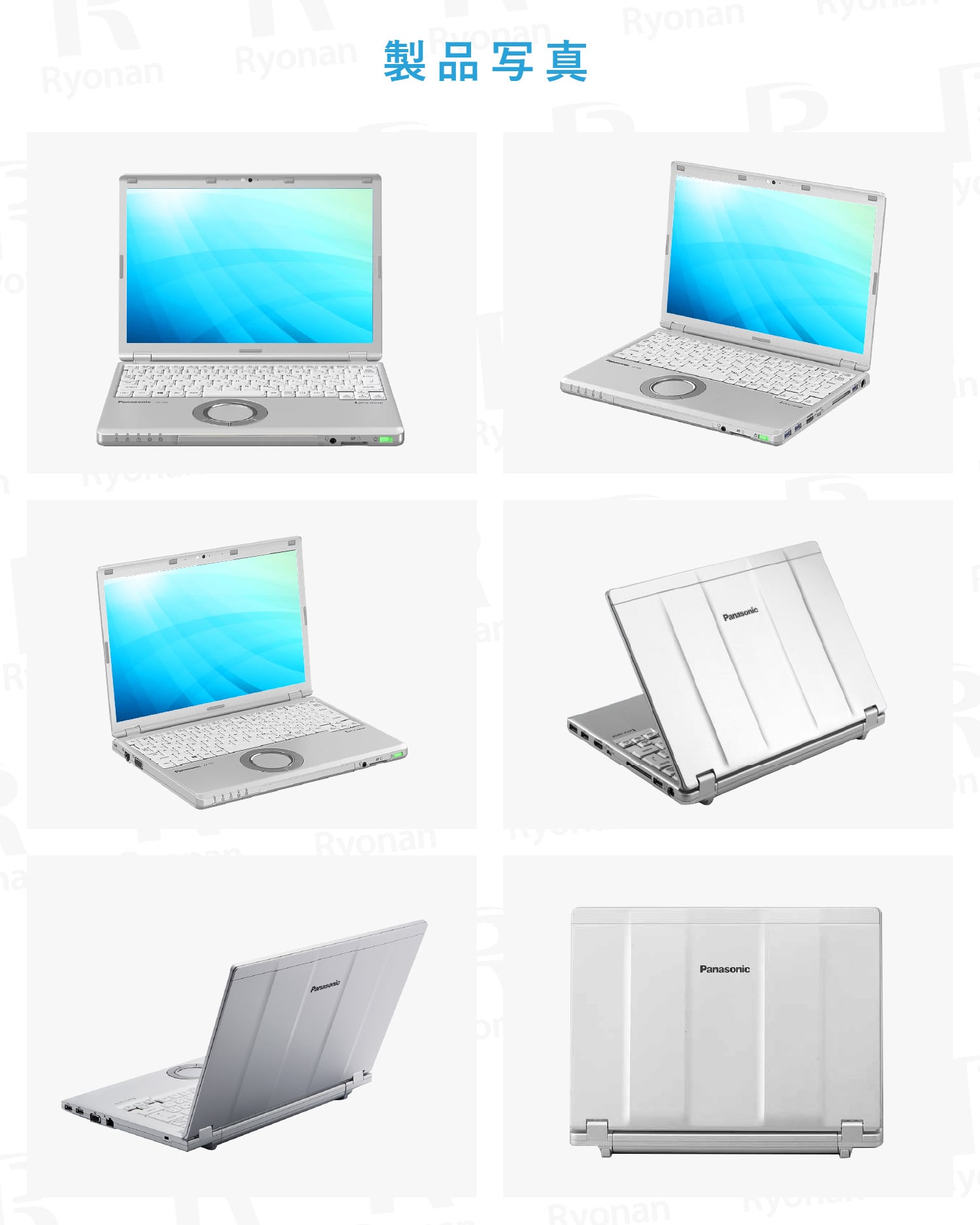 Let's note SZ6 CF-SZ6RDYVS MsOffice付 Let's note SZ Panasonic CF-SZ6 CF-SZ6RDYVS Core i5 64bit 8GB