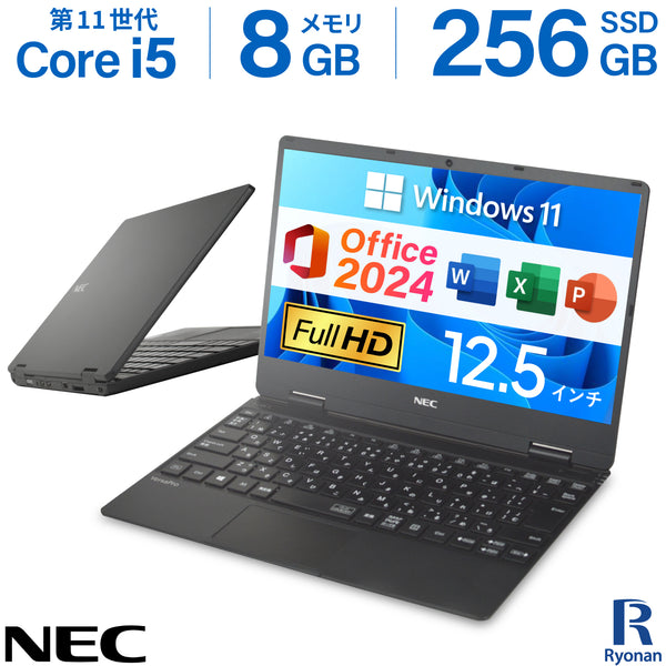 10世代より1.6倍高速 第11世代i5 962g VKT40C Office付 VKT40-2024_600x600_crop_center
