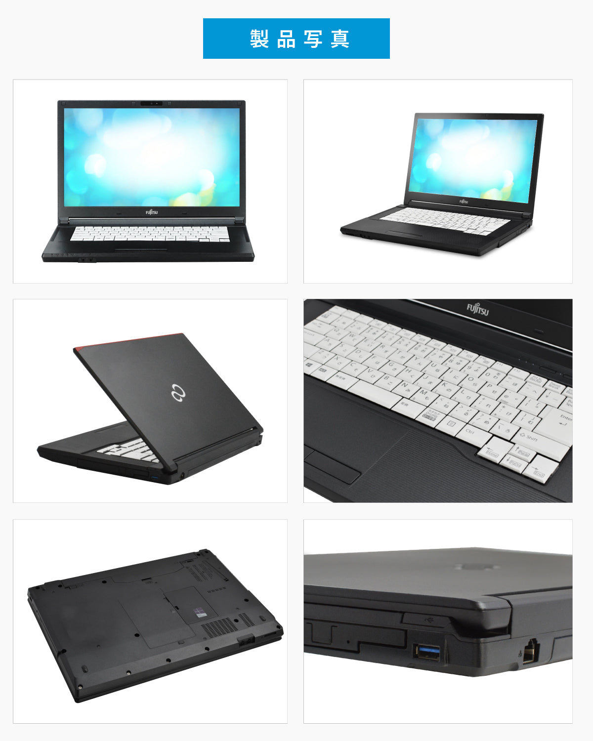 FUJITSU 富士通 LIFEBOOK A577T 第7世代 Core i3 15.6インチ 大画面 HDMI Wi-Fi ノートパソコン オフィス 入門 初心者