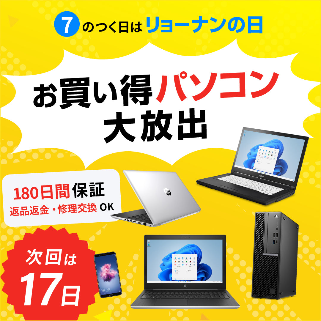 Dynabook S73 第10世代 Core i7 メモリ 16GB SSD 512GB 13.3