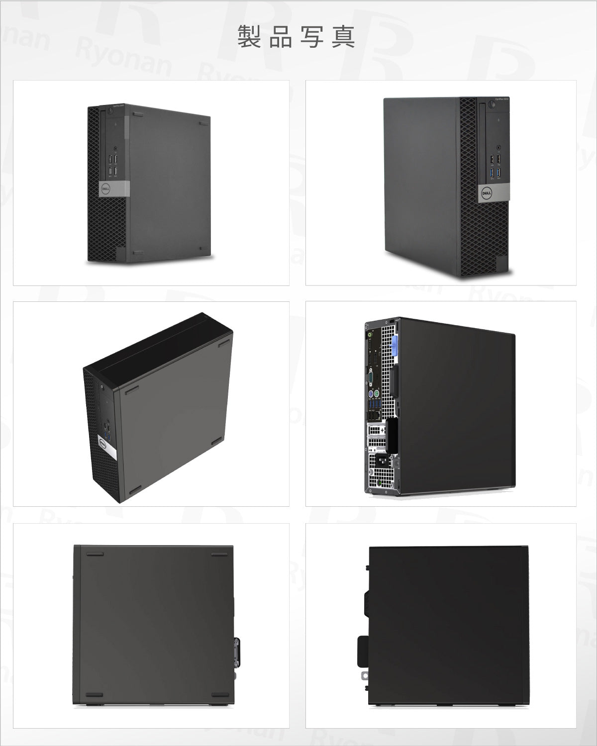 訳あり】Dell Optiplex 5050 SFF 第7世代 Core i5 メモリ 32GB