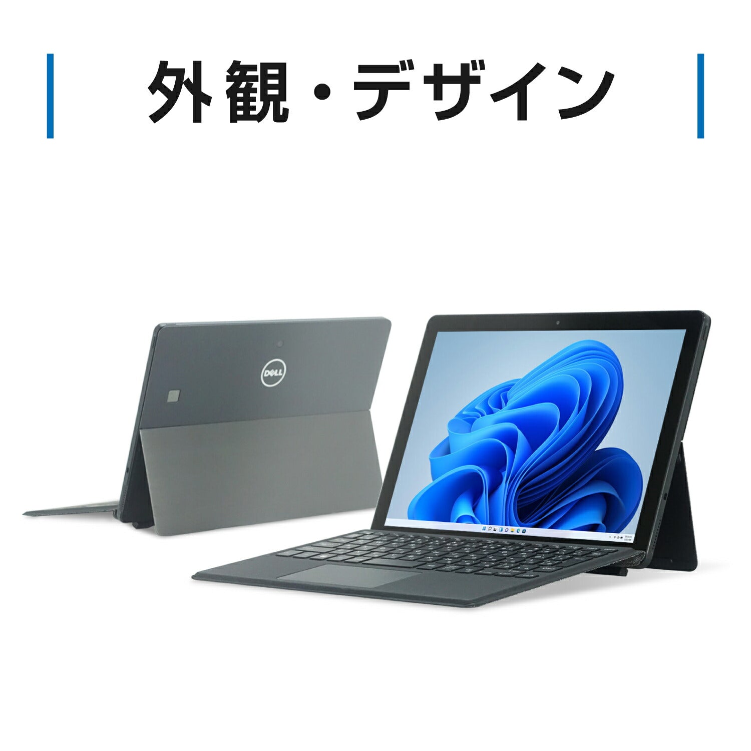 DELL - 第7世代2in1タブレットPC LATITUDE 5285 Amazon.com : Dell Latitude 5285 Tablet 2-in-1 PC, Intel Core