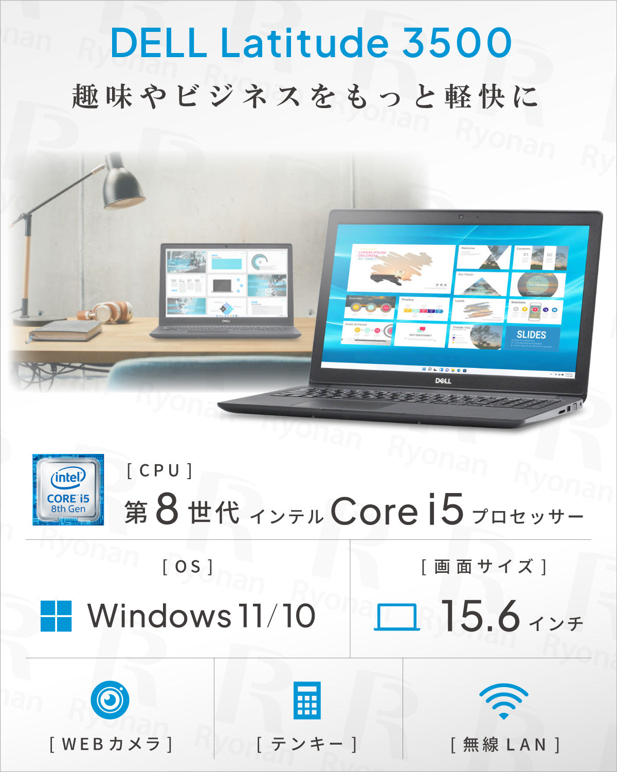 超美品15.6型｜セキュリティソフト付｜無線マウス】 Dell Latitude