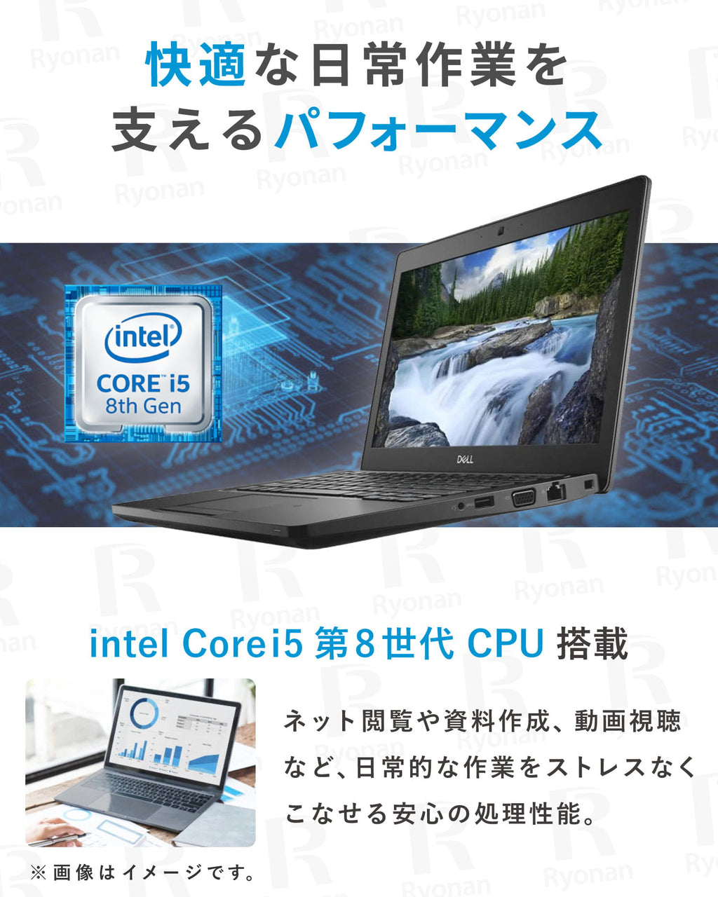 【豪華9特典|超美品|軽量薄型】Dell Latitude 5290|Intel Core i5 第8世代|メモリ 16GB SSD 256
