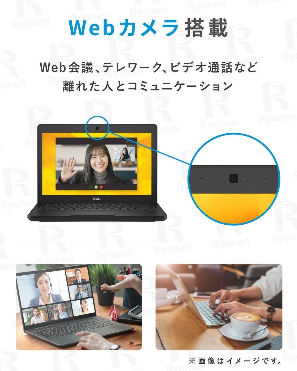 【豪華9特典｜超美品｜軽量薄型】Dell Latitude 5290｜Intel Core i5 第8世代｜メモリ 16GB SSD 256