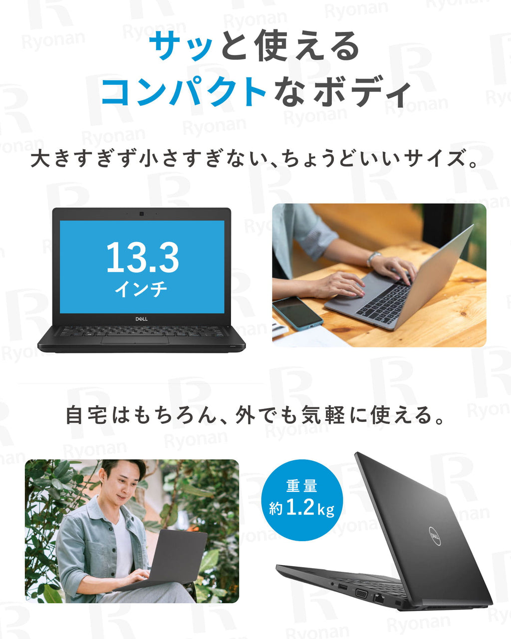 【豪華9特典|超美品|軽量薄型】Dell Latitude 5290|Intel Core i5 第8世代|メモリ 16GB SSD 256