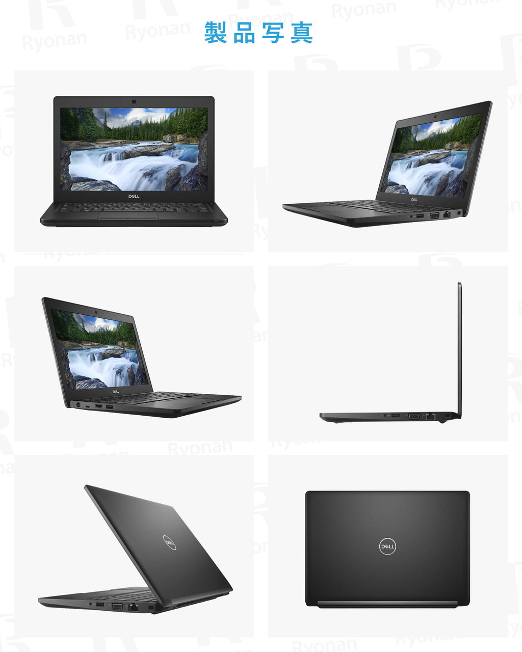 【豪華9特典｜超美品｜軽量薄型】Dell Latitude 5290｜Intel Core i5 第8世代｜メモリ 16GB SSD 256