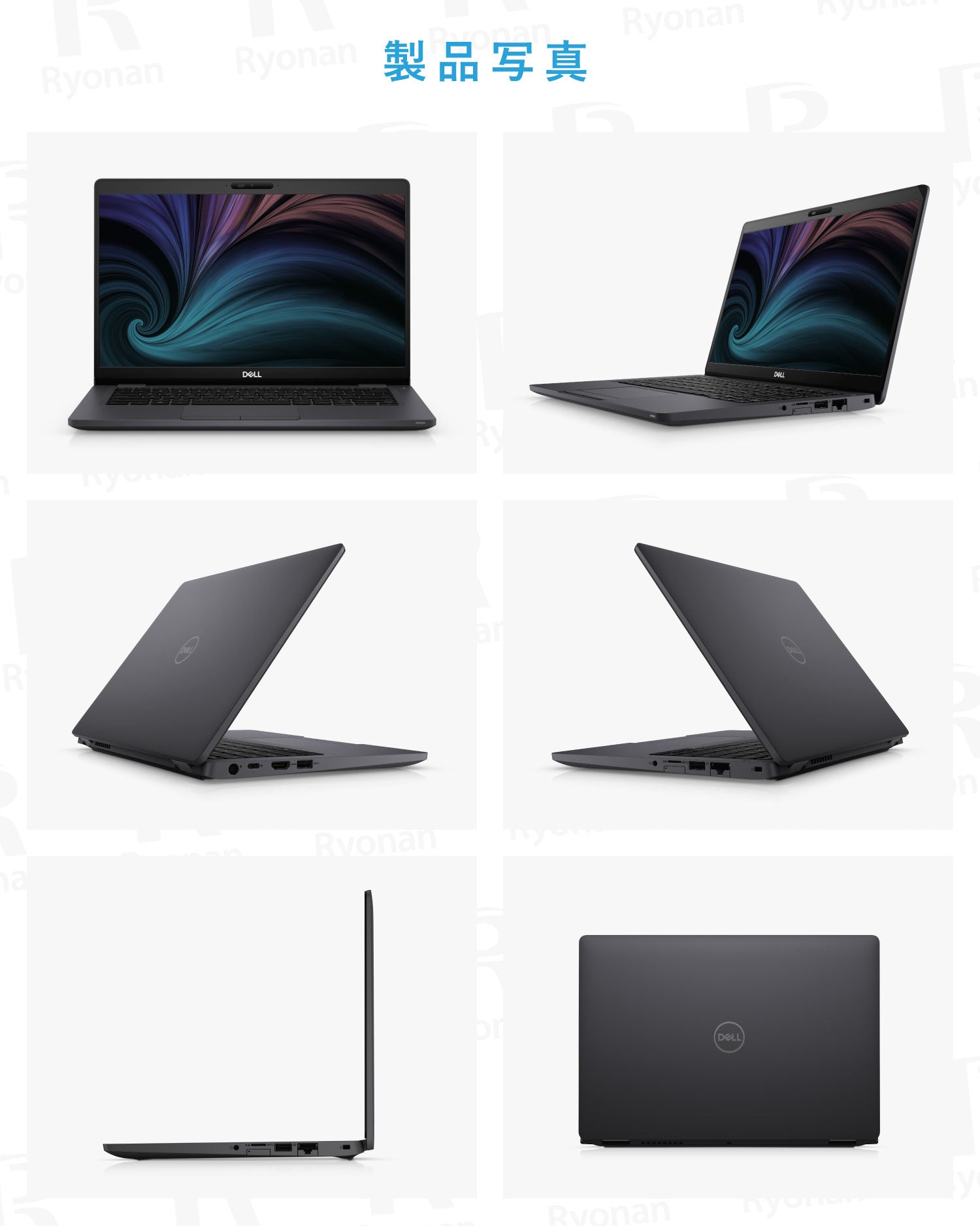 Dell Latitude 5300 第8世代 Core i5 メモリ 8GB SSD 512GB 13.3インチ ノートパソコン【180日間返金保証】