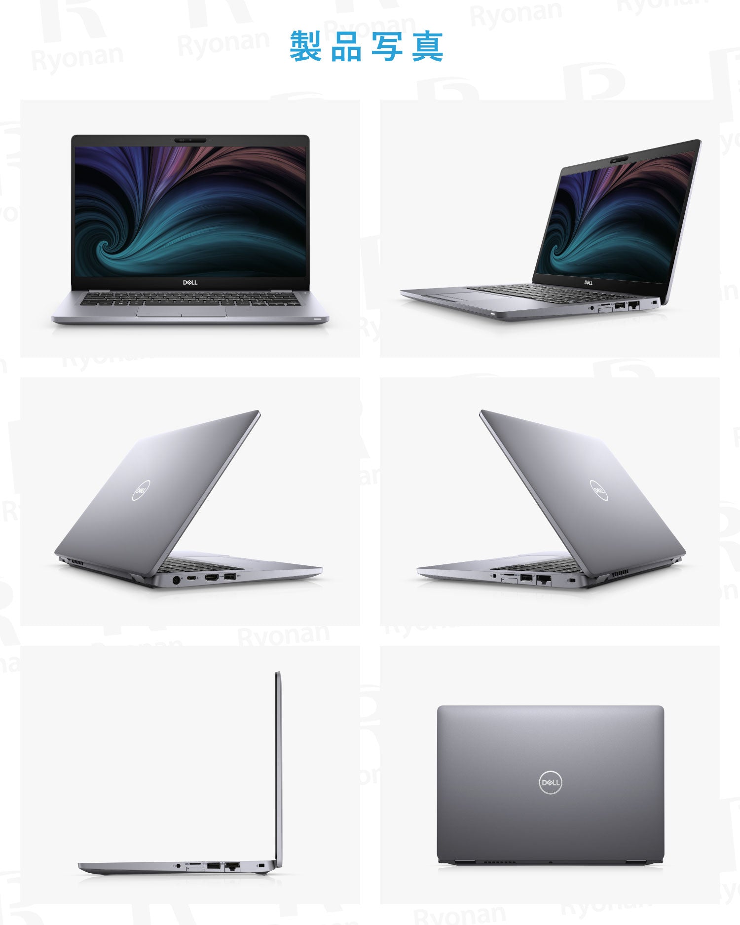 Dell Latitude 5310 Core i5 第10世代 メモリ 8GB SSD 256GB 13.3インチ ノートパソコン【180日間返金保証】