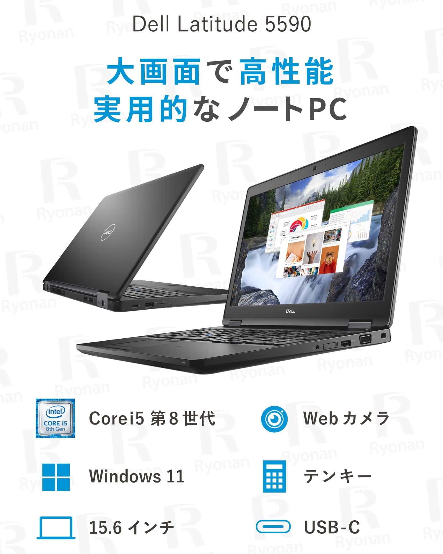 【豪華９特典】Dell Precision 5590｜Intel Core i5 第8世代｜メモリ 16GB SSD 256GB｜15.6インチ｜ WPS Office付き WEBカメラ Bluetooth 無線マウス付  Windows11 Pro  美品 ノートパソコン 新生活応援 豪華9特典 セキュリティソフト付【365日間返金保証】