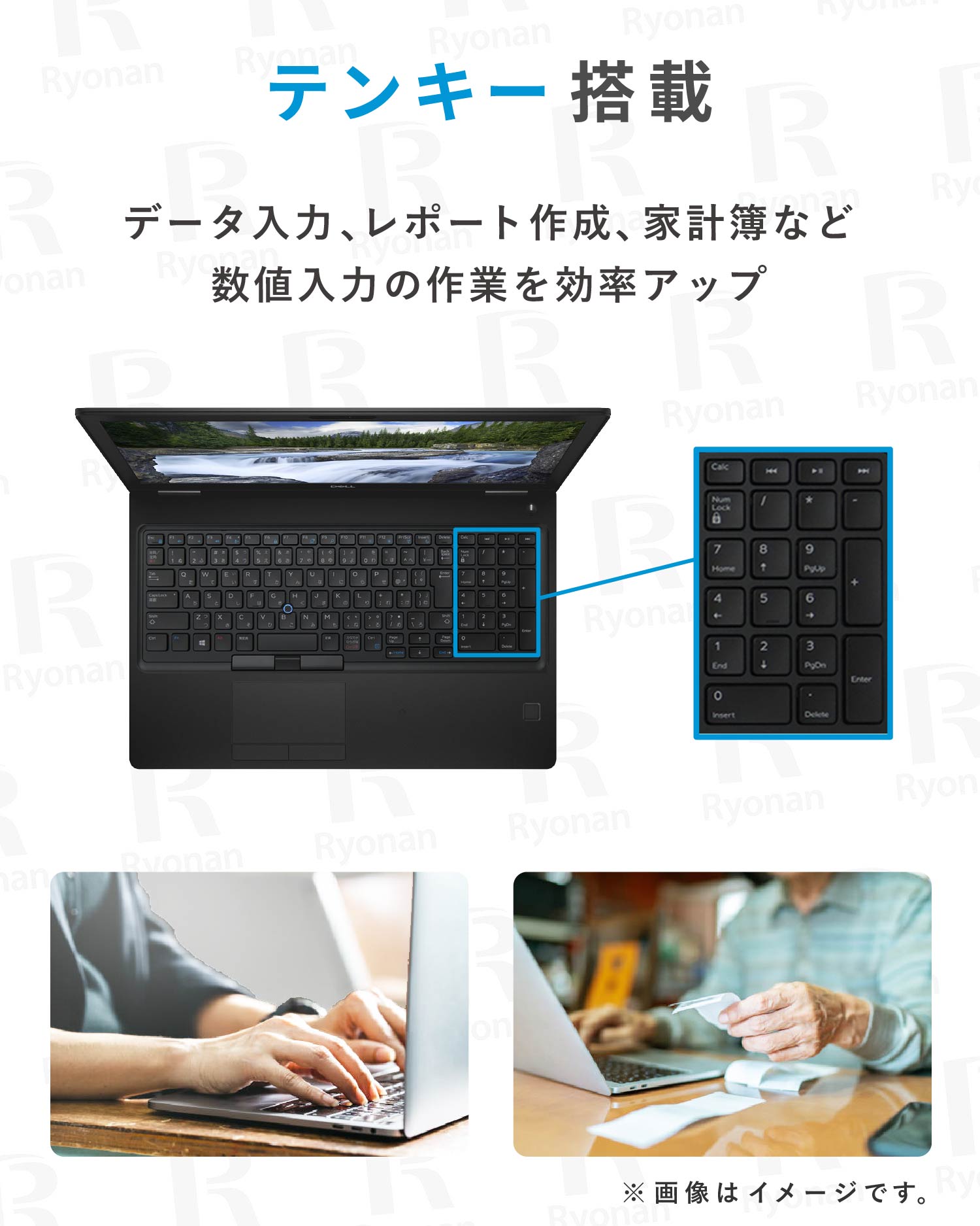 豪華9特典】Dell Precision 5590｜Intel Core i5 第8世代｜メモリ 