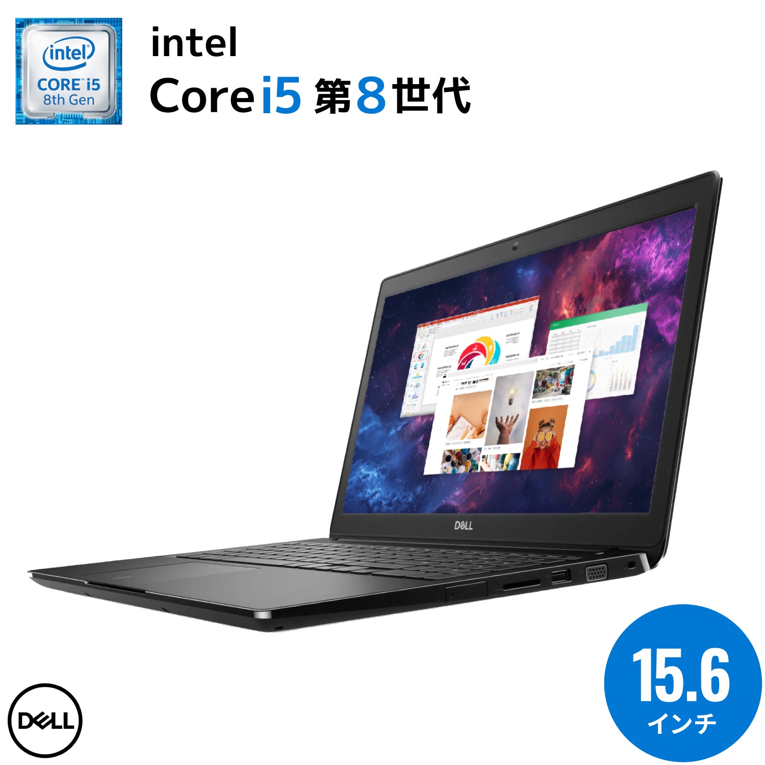 【夏セール】Dell Latitude 3500｜豪華5特典付｜ バッテリー80％以上保証｜第8世代 Core i5 超美品 セキュリティソフト 無線マウス メモリ 8GB SSD 512GB 15.6インチ  WPS Office付 テンキー搭載 WEBカメラ Windows11  Pro ノートパソコン 【5年間返金保証】