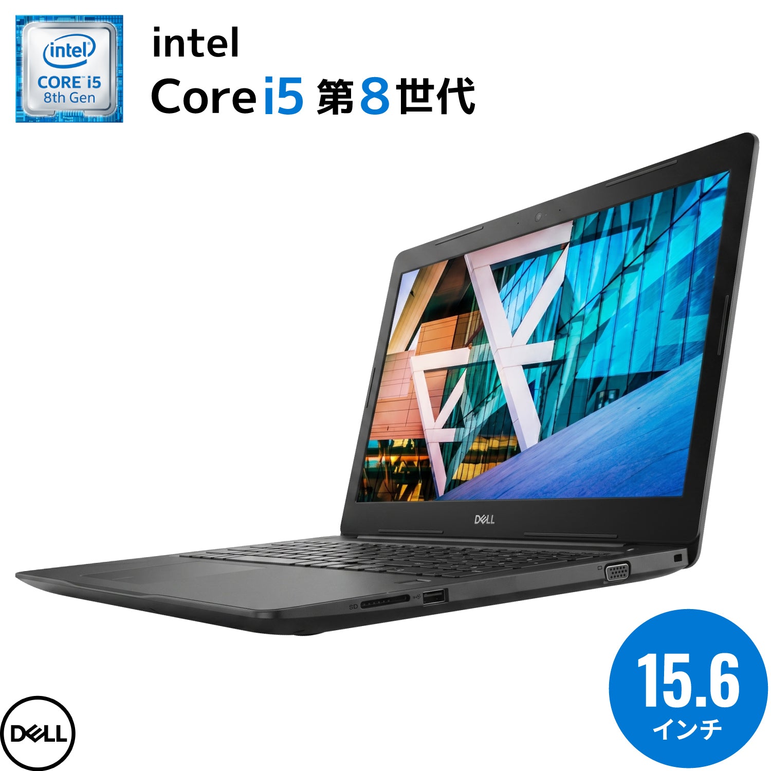 【初夏7特典】Dell Latitude 3590｜第8世代 Core i5  メモリ 8GB SSD 256GB 15.6インチ｜WPS Office付き WEBカメラ テンキー搭載  Windows11 Pro ノートパソコン  夏応援 豪華7特典 セキュリティソフト 新品PCスタンド 無線マウス【365日間返金保証】